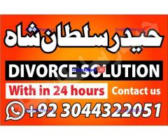 Professional.authentic Kala jadu k tor,amil Baba Lahore