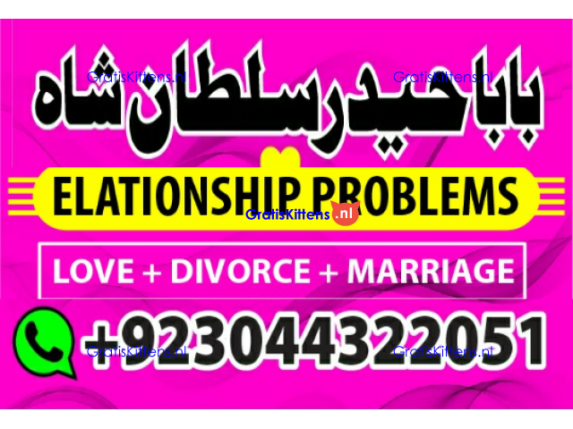 kala ilam, black magic specialist in lahore kala ilam expert in karachi and kala