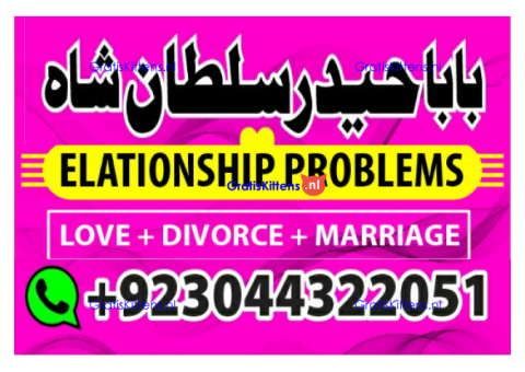 kala ilam, black magic specialist in lahore kala ilam expert in karachi and kala