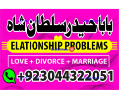 kala ilam, black magic specialist in lahore kala ilam expert in karachi and kala
