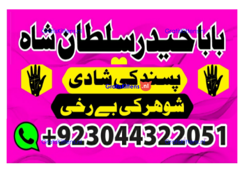 kala ilam, black magic specialist in lahore kala ilam expert in karachi and kala