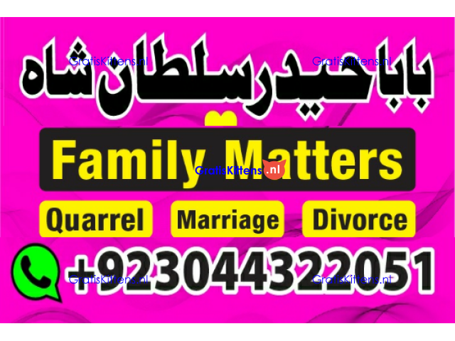 Professional.authentic Kala jadu k tor,amil Baba Lahore