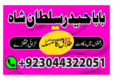 kala ilam, black magic specialist in lahore kala ilam expert in karachi and kala