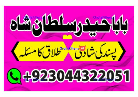 kala ilam, black magic specialist in lahore kala ilam expert in karachi and kala