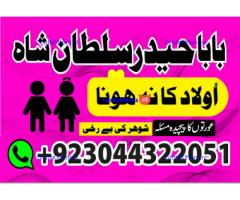 kala ilam, black magic specialist in lahore kala ilam expert in karachi and kala