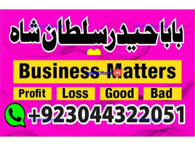 kala ilam, black magic specialist in lahore kala ilam expert in karachi and kala