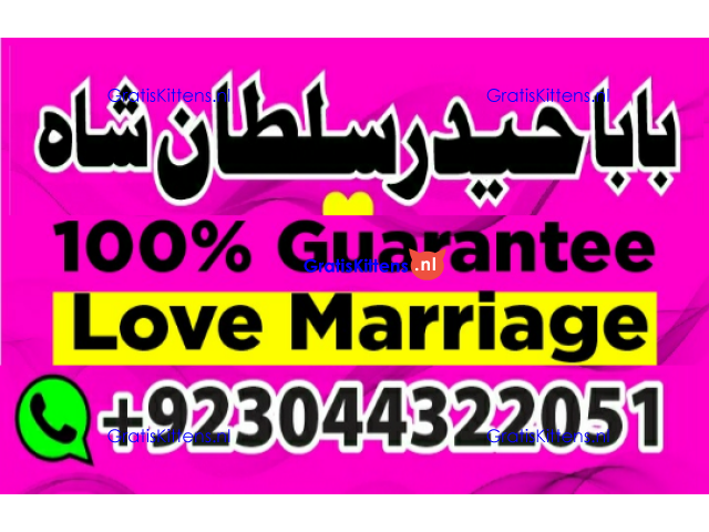 kala ilam, black magic specialist in lahore kala ilam expert in karachi and kala