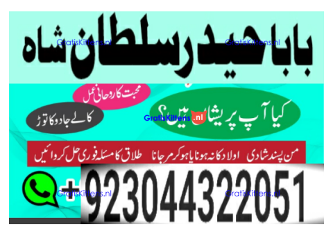 Best authentic Kala jadu uk amil Baba Lahore