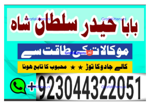 Best authentic Kala jadu uk amil Baba Lahore