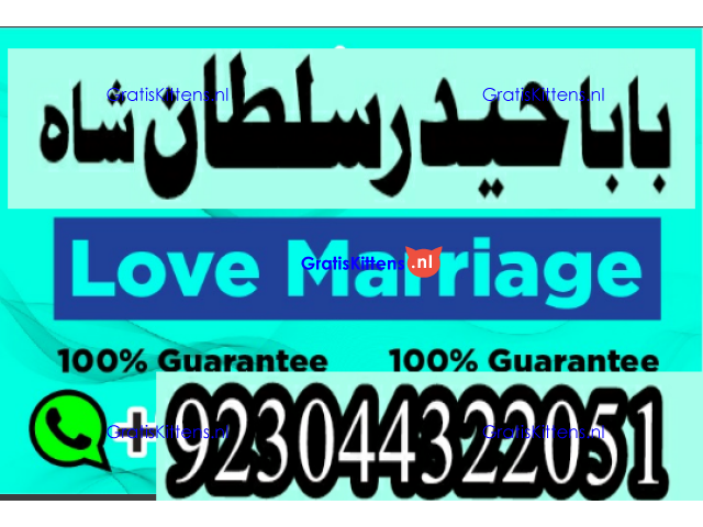 Best authentic Kala jadu uk amil Baba Lahore