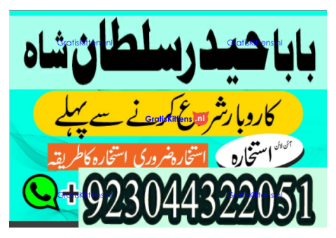 Best authentic Kala jadu uk amil Baba Lahore