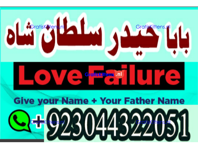 Best authentic Kala jadu uk amil Baba Lahore