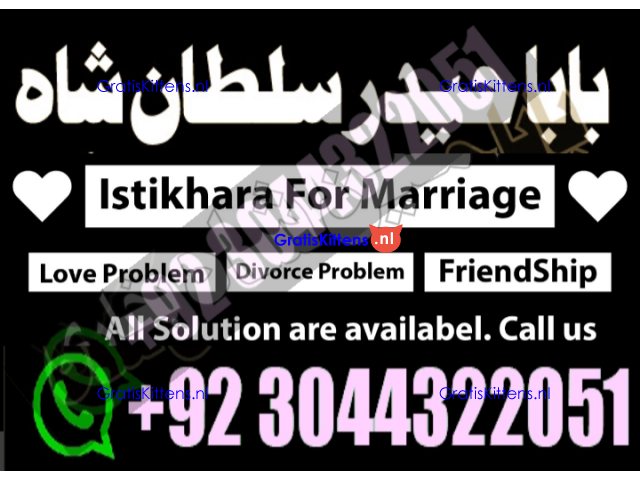 manpasand shadi for love back and family in uk karachi