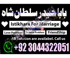 manpasand shadi for love back and family in uk karachi