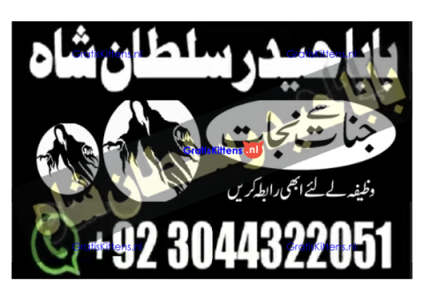 manpasand shadi for love back and family in uk karachi