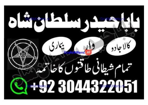manpasand shadi for love back and family in uk karachi