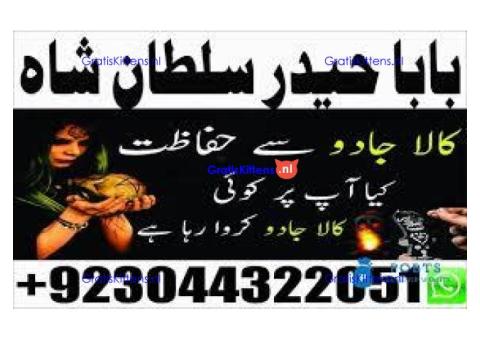 manpasand shadi for love back and family in uk karachi
