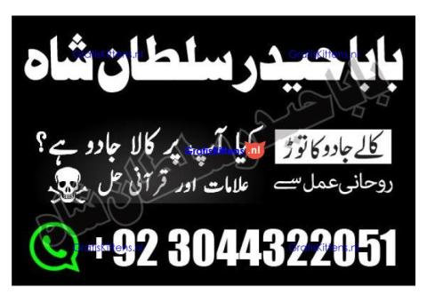 manpasand shadi for love back and family in uk karachi