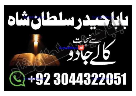 manpasand shadi for love back and family in uk karachi