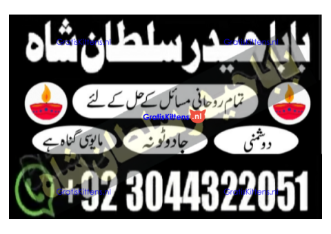 manpasand shadi for love back and family in uk karachi