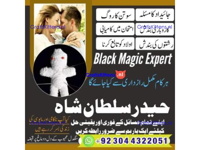 manpasand shadi for love back and family in uk karachi