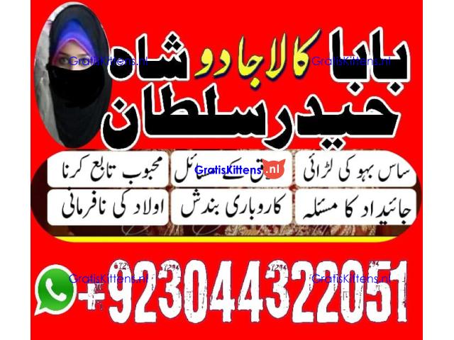 manpasand shadi for love back and family in uk karachi