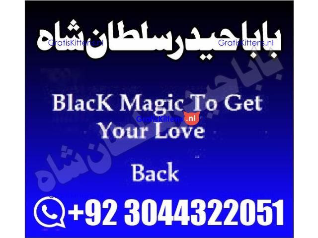 Best authentic Kala jadu uk amil Baba Lahore