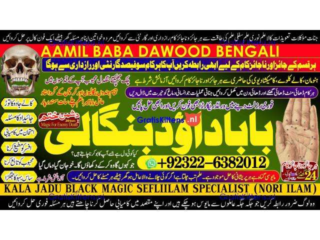C1 Black Magic Expert In Rawalpindi Black Magic Expert In Islamabad Kala Jadu Expert In Rawalpindi