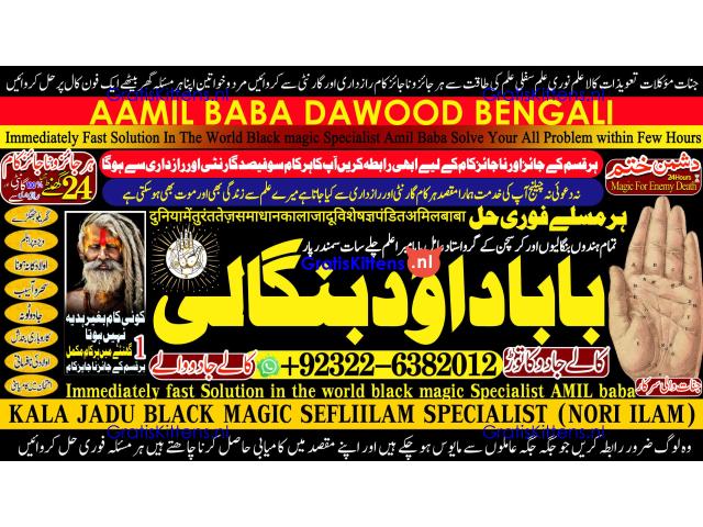 C1 Black Magic Expert In Rawalpindi Black Magic Expert In Islamabad Kala Jadu Expert In Rawalpindi