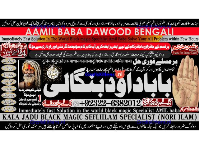 C1 Black Magic Specialist In Lahore Black Magic Specialist In Faislabad kala jadu Vashikaran