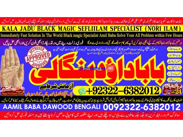C1 Love Vashikaran Specialist In Delhi Best Vashikaran Specialist Vashikaran Uk USA
