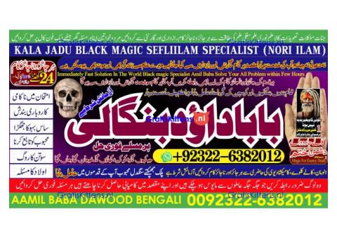 C1 Vashikaran Specialist In Usa Vashikaran Specialist India Online Vashikaran Specialist
