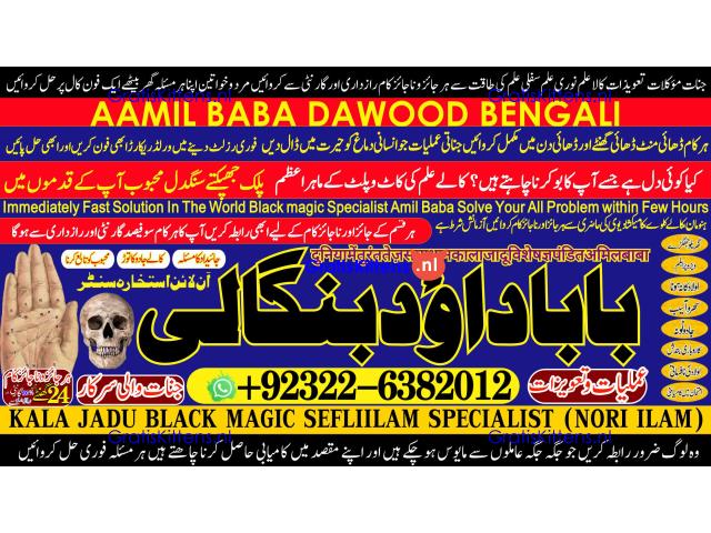 C1 Kala Ilam Expert Specialist In London Kala Ilam Expert Specialist In Germany