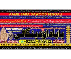 C1 Kala Ilam Expert Specialist In London Kala Ilam Expert Specialist In Germany