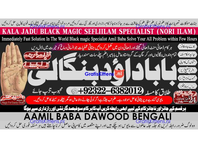 C1 Kala Ilam Expert Specialist In London Kala Ilam Expert Specialist In Germany