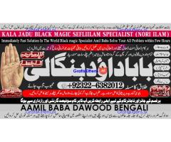 C1 Kala Ilam Expert Specialist In London Kala Ilam Expert Specialist In Germany