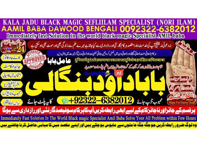 C1 Kala Ilam Expert Specialist In London Kala Ilam Expert Specialist In Germany