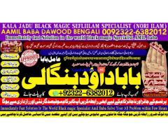 C1 Kala Ilam Expert Specialist In London Kala Ilam Expert Specialist In Germany