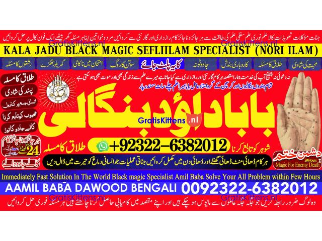 C1 Kala Ilam Expert Specialist In UAE Kala Ilam Expert Specialist In Canada