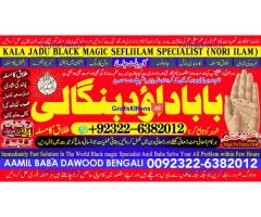 C1 Kala Ilam Expert Specialist In UAE Kala Ilam Expert Specialist In Canada