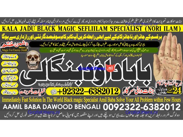 C1 Love Vashikaran Specialist Kala Jadu Expert Specialist In USA Kala Jadu Expert In UAE