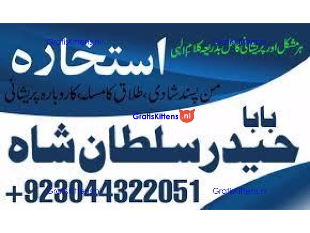 C1 Kala Jadu Expert Specialist In Dubai Kala Jadu Expert in America Kala Jadu Specialist In Spain