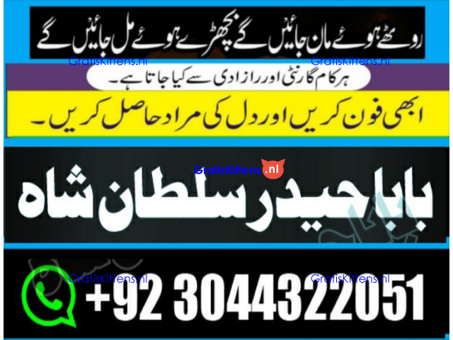 C1 Kala Jadu Expert Specialist In Dubai Kala Jadu Expert in America Kala Jadu Specialist In Spain