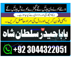 C1 Kala Jadu Expert Specialist In Dubai Kala Jadu Expert in America Kala Jadu Specialist In Spain