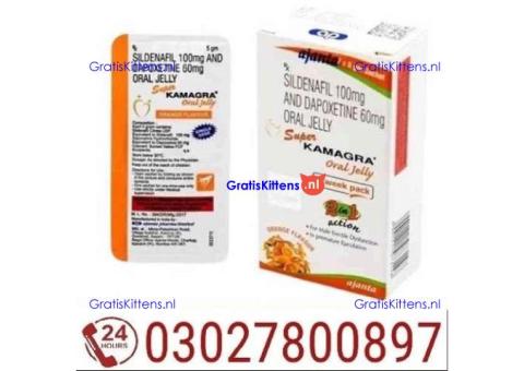 Sildenafil Dapoxetine Oral Jelly Price in Pakistan | 03027800897 = Shop Now