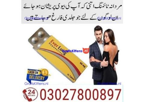 Everlong Tablets Price in Hyderabad | 03027800897 = Shop Now