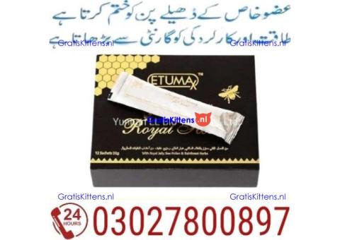 Etumax Royal Honey Price in Hyderabad | 03027800897 = Shop Now