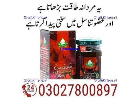 Epimedium Macun Turkish Honey Price in Peshawar | 03027800897 = Shop Now