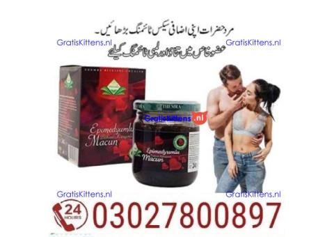 Themra Turkish Honey Price in Pakistan | 03027800897 = Shop Now