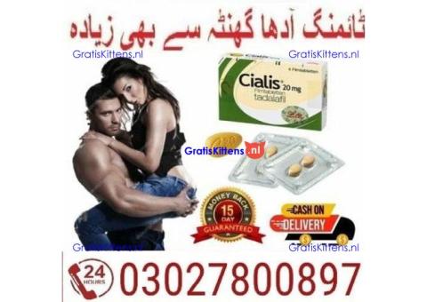 Cialis Tadalafil 20 mg Tablets Price in Hyderabad | 03027800897 = Shop Now